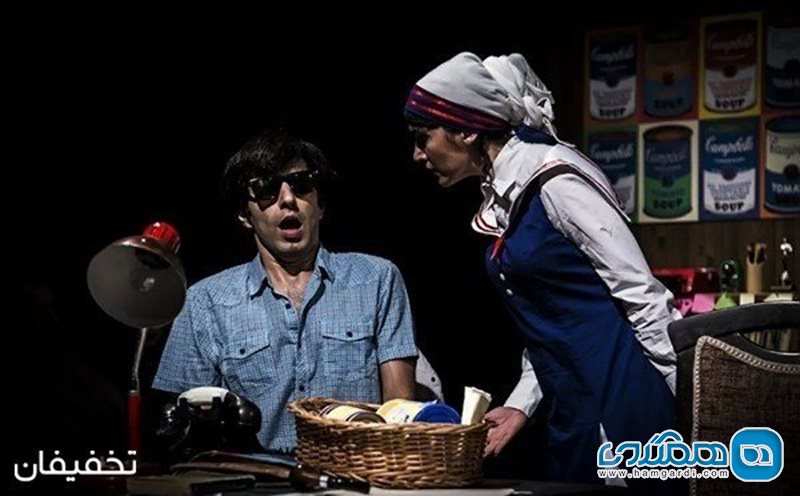 40% تخفیف تئاتر دختر یانکی در تماشاخانه کنش معاصر