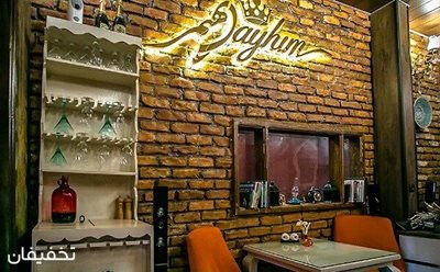 تهران-50-تخفیف-پذیرایی-کلاسیک-در-رستوران-کلاسیک-دیهیم-49736