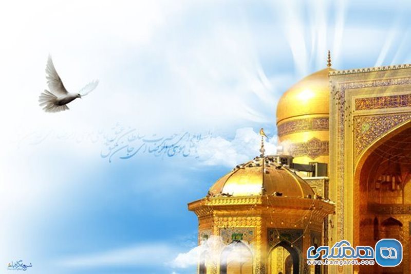 تور مشهد ( پائیز 95 )