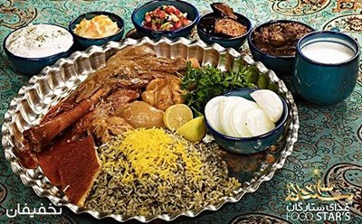 سالاد فصل یا سالاد شیرازی + 20% تخفیف روی فاکتور در رستوران ستارگان شاندیز