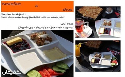 تهران-42-تخفیف-بشقاب-های-هیجان-انگیز-در-کافه-رستوران-ایتالیایی-چارچوب-54119