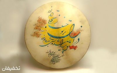 تهران-94-تخفیف-آموزش-ساز-دف-در-موسسه-موسیقی-بداهه-55682