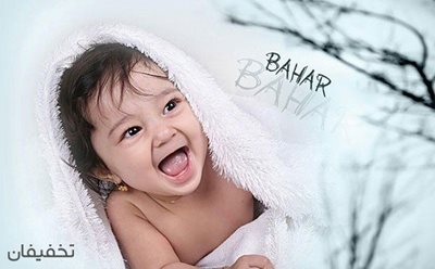 90% تخفیف یک قطعه عکس 18*13 در آتلیه احسان