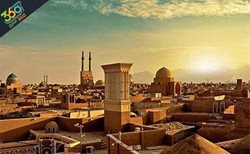 سفری تاریخی و بیادماندنی به شهرهای یزو و میبد و تفت از آژانس مسافرتی دنیا گشت ایرانیان