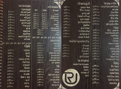 تهران-65-تخفیف-کافه-رستوران-لوکس-R-U-67581