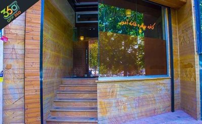 تهران-طعم-واقعی-قلیان-در-کافه-رستوران-لوکس-و-زیبای-آمور-69420