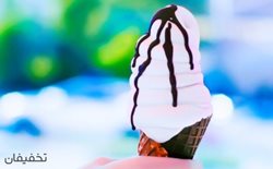 80% تخفیف  بستنی اسموکی در گلدن بری سعادت آباد