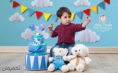 تهران-90-تخفیف-آتلیه-تخصصی-کودک-آدین-ویژه-یک-قطعه-عکس-30-20-73930