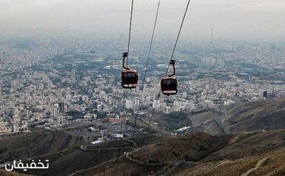 تهران-25-تخفیف-تهران-از-زاویه-ای-دیگر-سفر-به-ارتفاعات-تهران-با-تله-کابین-توچال-از-ایستگاه-1-به-5-74197