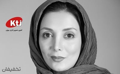 تهران-90-تخفیف-عکس-30-20-بر-روی-شاسی-آتلیه-کانون-تصویرگران-جوان-80169