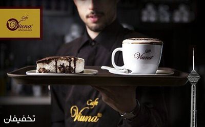 تهران-25-تخفیف-کافه-ویونا-تجربه-ای-بی-مثال-بر-فراز-آسمان-تهران-83143