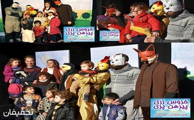 تهران-40-تخفیف-تئاتر-خروس-زری-پیرهن-پری-و-خاله-سوسکه-در-سالن-ارغنون-83312