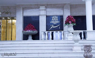 تهران-41-تخفیف-سانس-آزاد-در-استخر-Vip-باشگاه-تشریفاتی-آریا-83918