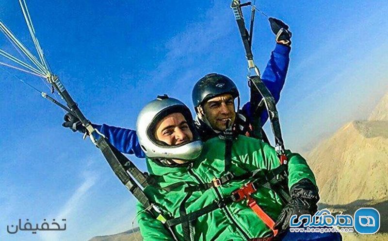 42% تخفیف پرواز تفریحی با پاراگلایدر در تهران با پاراگلایدر زندیه