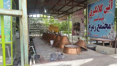 گلاب گیری کاشان