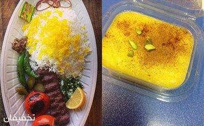 تهران-62-تخفیف-کیترینگ-مانیا-ویژه-پکیج-افطار-و-شام-89662