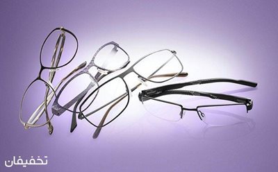 تهران-گالری-عینک-طاها-ویژه-بن-تخفیف-خرید-انواع-عینک-ها-90003