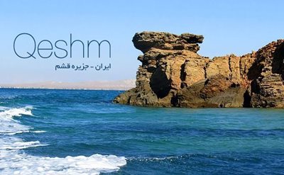 تهران-تور-قشم-ویژه-30تیر-تا-1-مرداد-96-90547