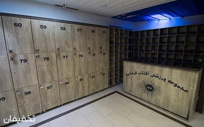 تهران-38-تخفیف-استخر-روباز-چهار-فصل-آفتاب-فرمانیه-مخصوص-اقایان-همراه-با-حمام-آفتاب-91666