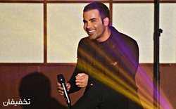 37% تخفیف کنسرت خنده کیش در تهران (سعید شو)