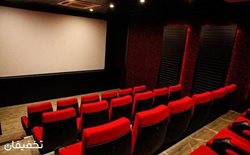 40% تخفیف خرید بلیط فیلم های در حال اکران در سینما فردوسی