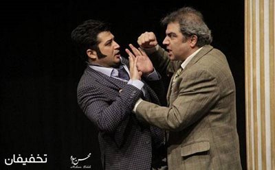 تهران-40-تخفیف-تئاتر-کمدی-اجتماعی-دپوتات-97407