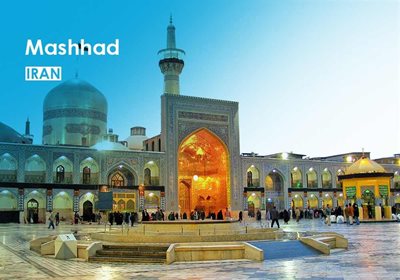 تور مشهد 08 دی ماه 97