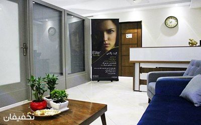 تهران-80-تخفیف-لیزر-Elite-2018-در-مرکز-اسکای-لند-99720