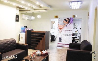تهران-80-تخفیف-لیزر-الکساندرایت-کندلا-در-درمانگاه-فرجام-99761