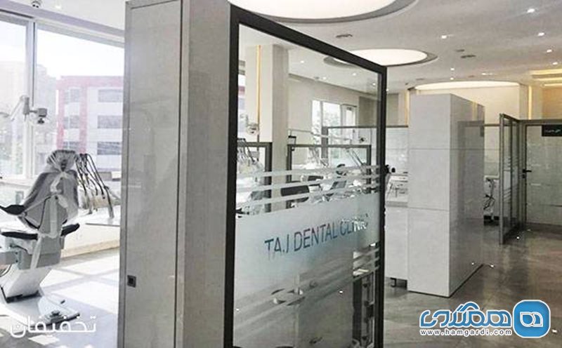 80% تخفیف تجربه لبخندی زیبا در کلینیک شبانه روزی تاج