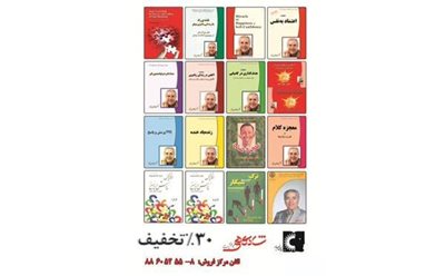 تهران-تخفیف-استثنایی-خدمات-مشاوره-دکتر-فریور-100241