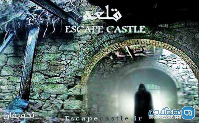 60% تخفیف یک روز پرهیجان در اتاق فرار Escape Castle