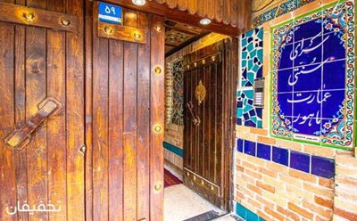 تهران-60-تخفیف-رستوران-عمارت-ماهور-ویژه-سفارش-غذا-و-سفره-خانه-104732