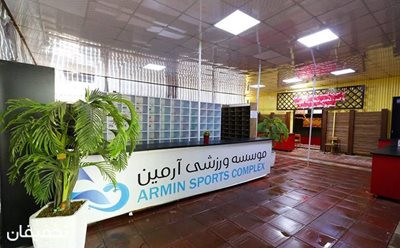 تهران-20-تخفیف-استخر-روباز-اکباتان-ویژه-بانوان-115732