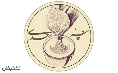 تهران-50-تخفیف-سفارش-از-منو-خوشمزه-کافه-سعدی-115633