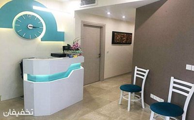 تهران-62-تخفیف-لبخندی-زیبا-در-مرکز-دندان-پزشکی-آنی-سا-116200
