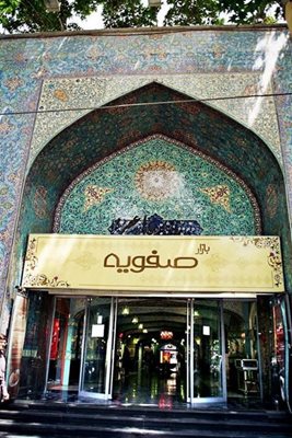 تهران-بازارچه-صفویه-3406