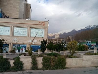 مرکز خرید الماس ایران