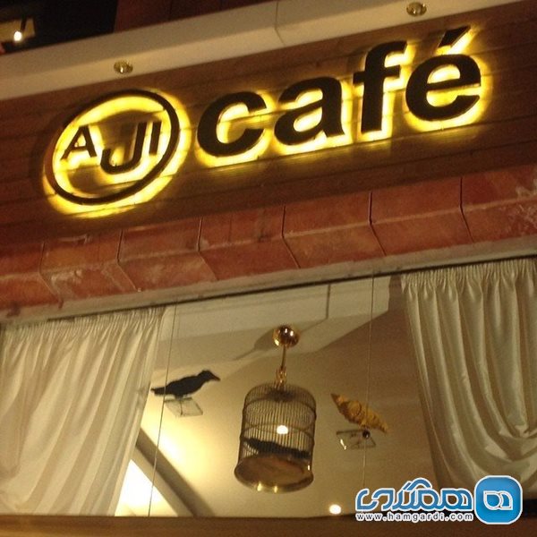 کافه ال اِی
