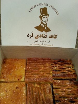 تهران-کافه-قنادی-لرد-18494