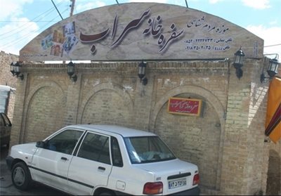 تویسرکان-سفره-خانه-سنتی-سراب-1490