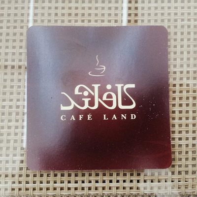 تهران-کافه-لند-4511