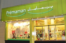 فروشگاه پریمامان ایران