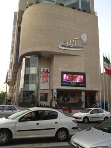 تهران-پردیس-سینمایی-آزادی-20825