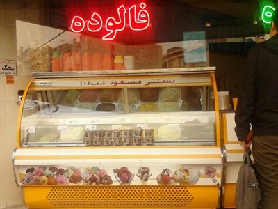 تهران-بستنی-مسعود-3092
