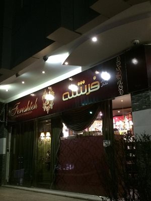 مشهد-شیرینی-خانگی-فرشته-3629