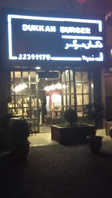 تهران-دکان-برگر-29966