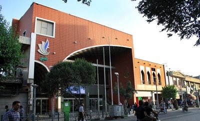 تهران-مرکز-خرید-عقیق-3716