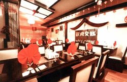 رستوران چینی اژدها