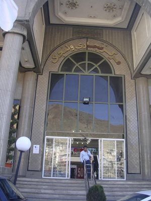 تهران-مرکز-تجاری-ولنجک-3011